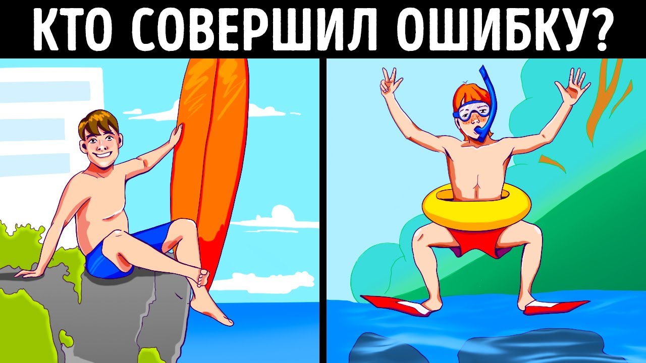 95 загадок для самых умных и сообразительных