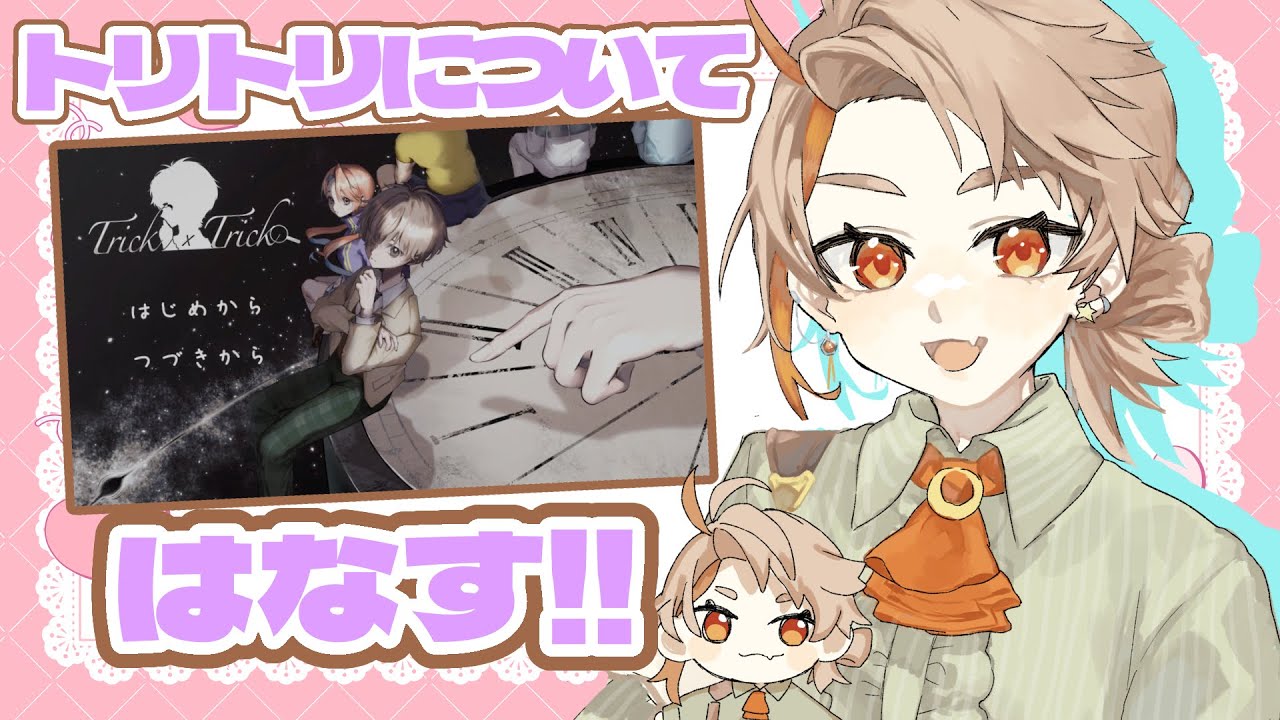 【#雑談 】はなしたりはなしたり【#新人vtuber 】【#夏空輝】