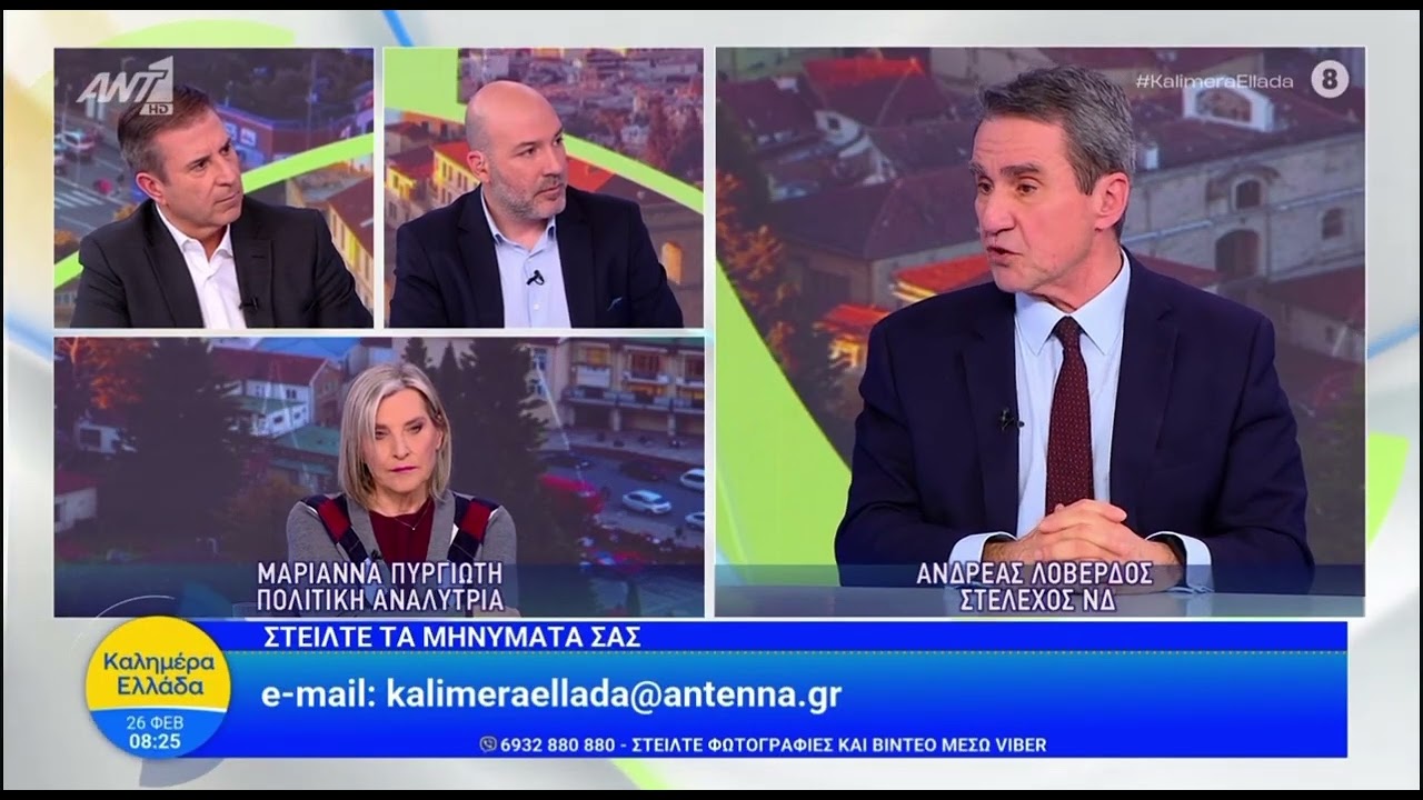 Α.Λοβέρδος για επίθεση σε Γεωργιάδη: Θα τον έστελνα πειθαρχικό, φαντάζεστε δικαστή κατά Υπ. Δικ;