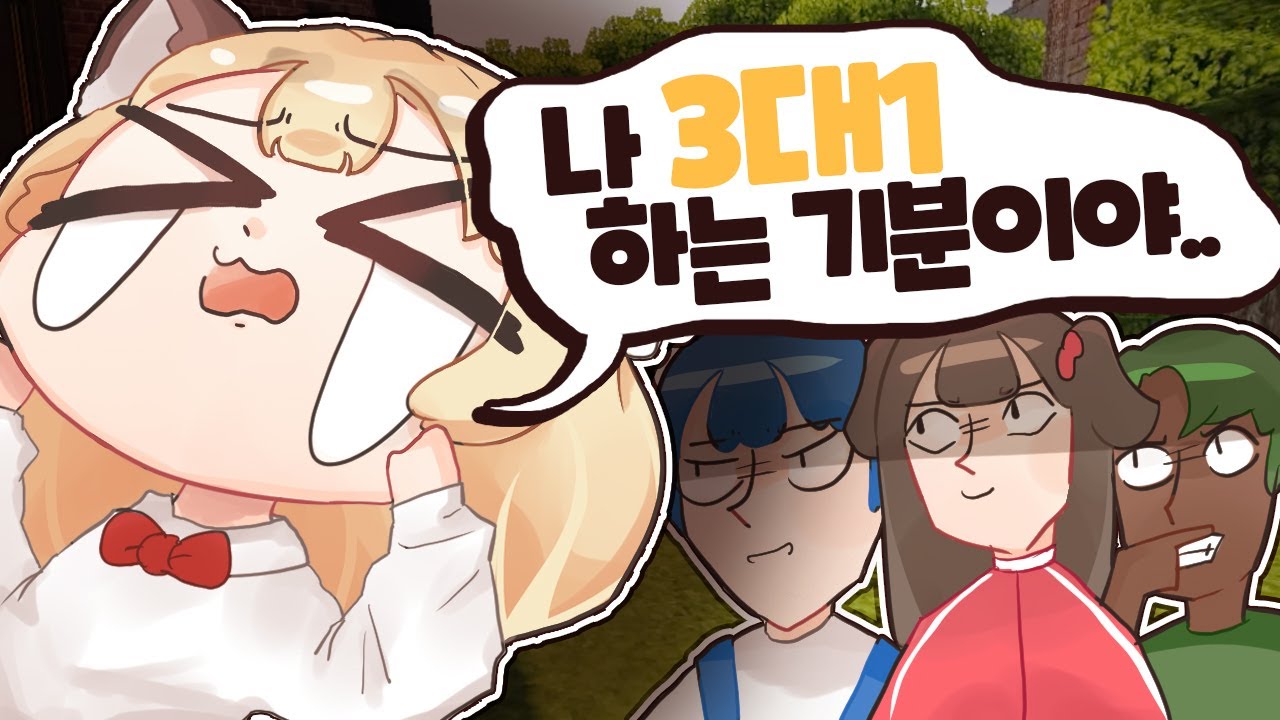 너만 가질 수 있다면 규칙 따위..