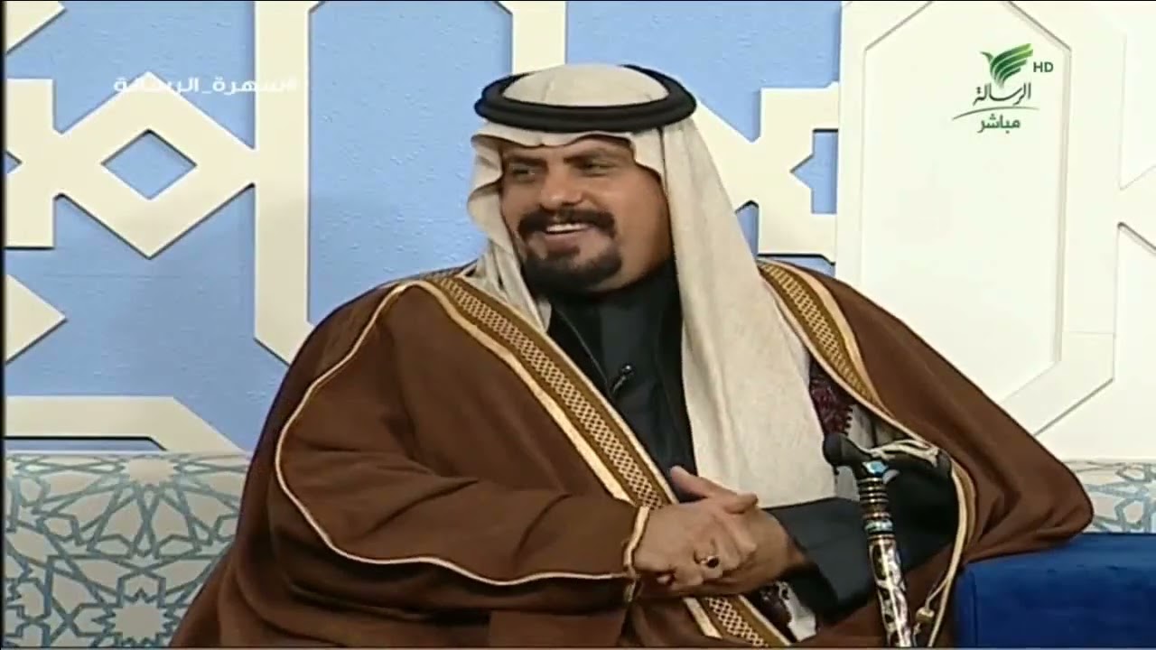 #سهرة_الرسالة مع الشاعر عبدالعزيز آل حمد وخالد الربيعة في ضيافة الإعلامي عبدالله الشريف