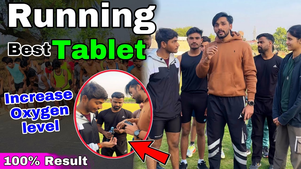 Running Best Tablet 💊 | अब कभी नहीं फूलेगा सांस ✅ | 5km running | 1600 mtr running | Running Tablet