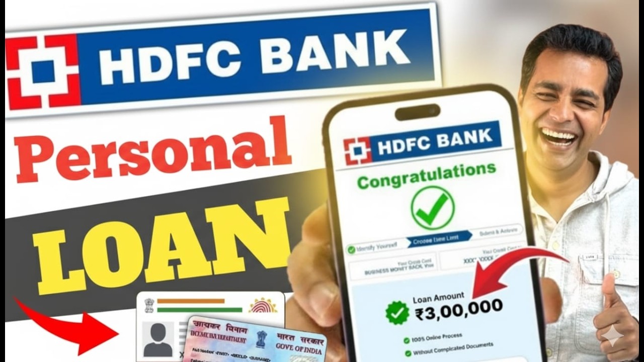 HDFC Personal Loan | HDFC Personal Loan Apply Online | HDFC Bank se Loan Kaise Le | HDFC Loan 2026