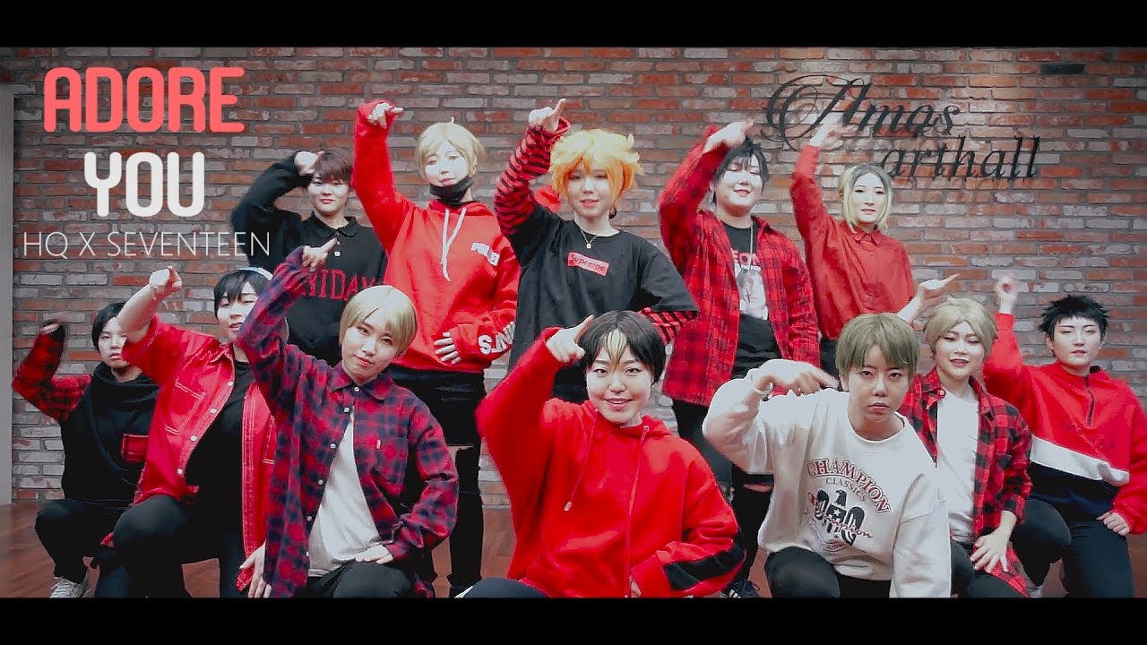 [HQ/PV/COS] HQ X SEVENTEEN 아낀다(Adore U)