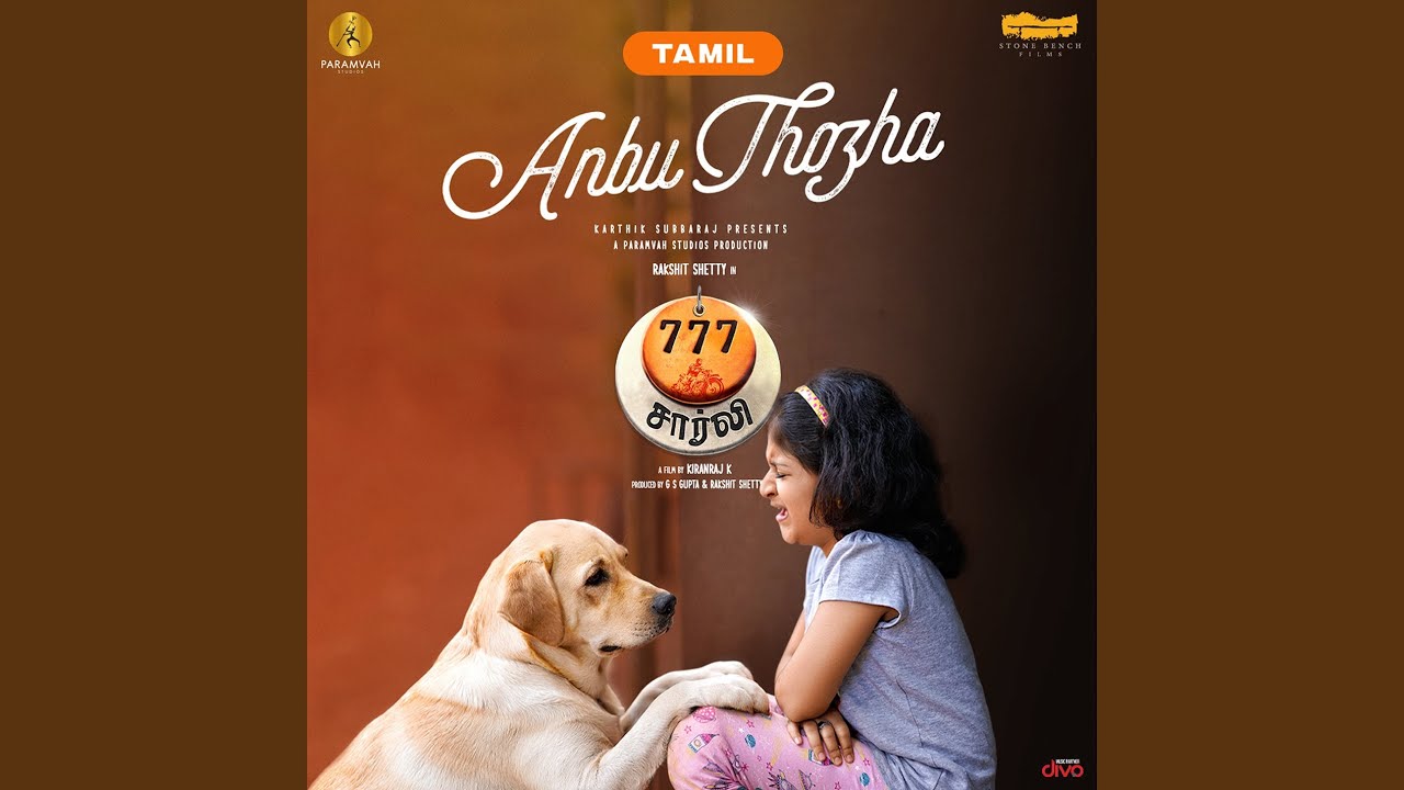 Anbu Thoza (From 