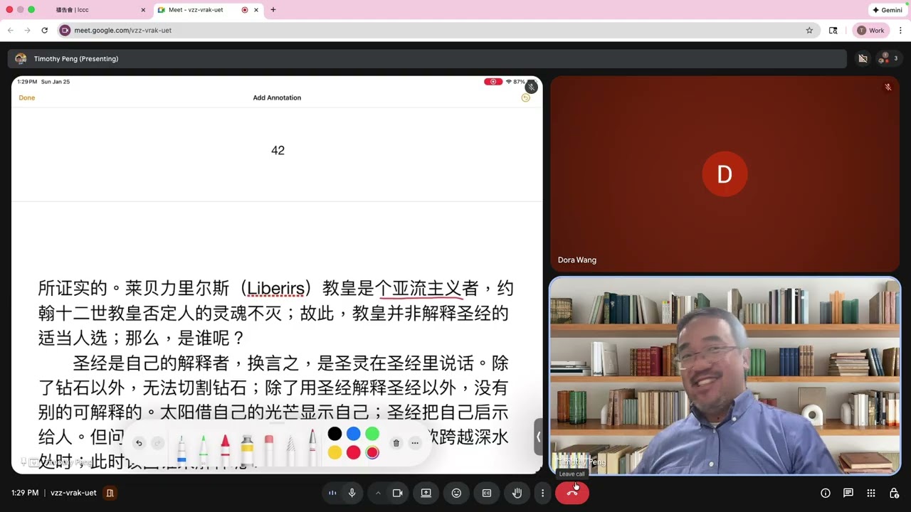 誰有解釋聖經的權柄呢？解釋聖經的方法？