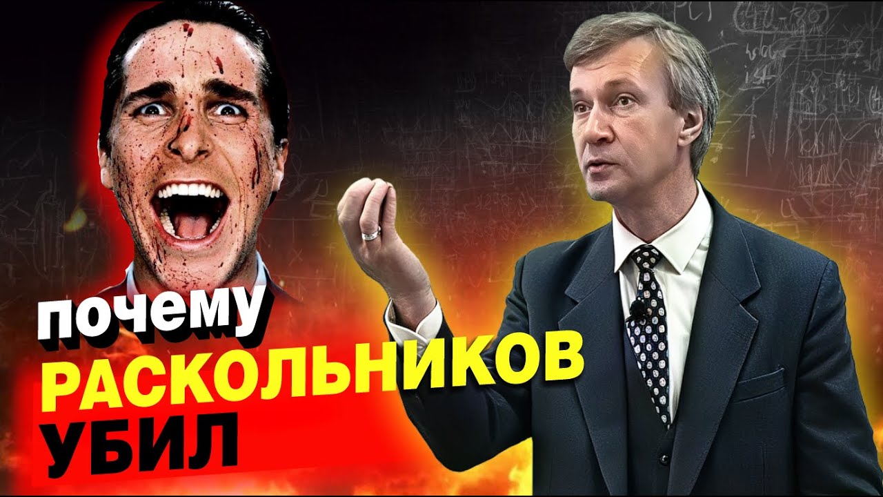 Тварь дрожащая или право имею?