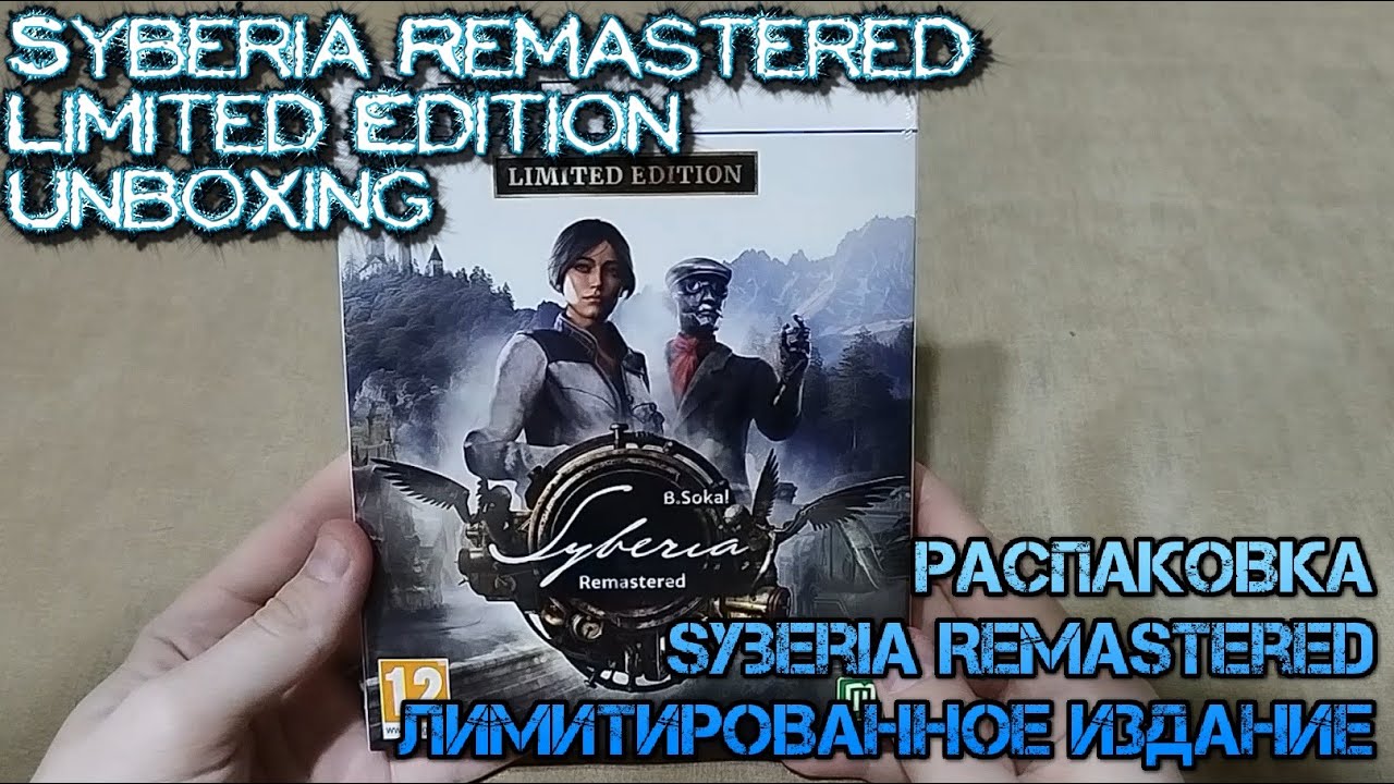 Unboxing Syberia Remastered Limited Edition PS5 | Распаковка