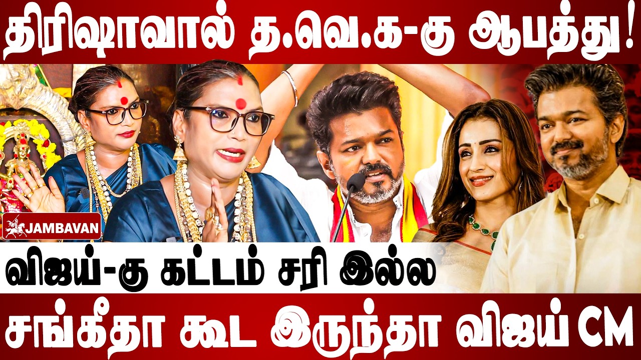 பணம் இருந்தா எது வேணும்னா செய்யலாமா? | Chamundi Malaika | Exclusive