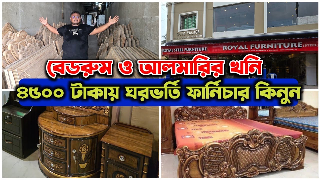 জিরো ডাউনপেমেন্টে মাল নিয়ে যান | ডেলিভারি সম্পূর্ণ ফ্রী | লাইফটাইম ওয়ারেন্টির সাথে