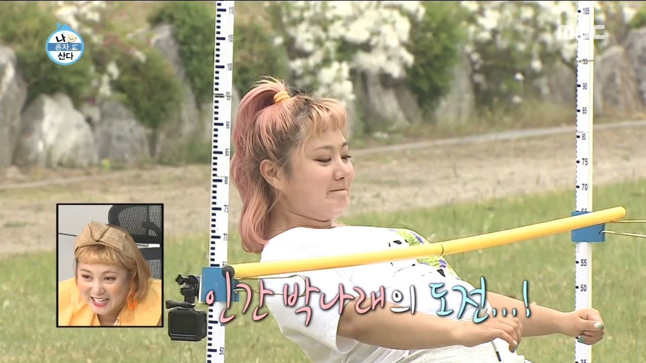 [HOT] Make a second challenge, 나 혼자 산다 20190628