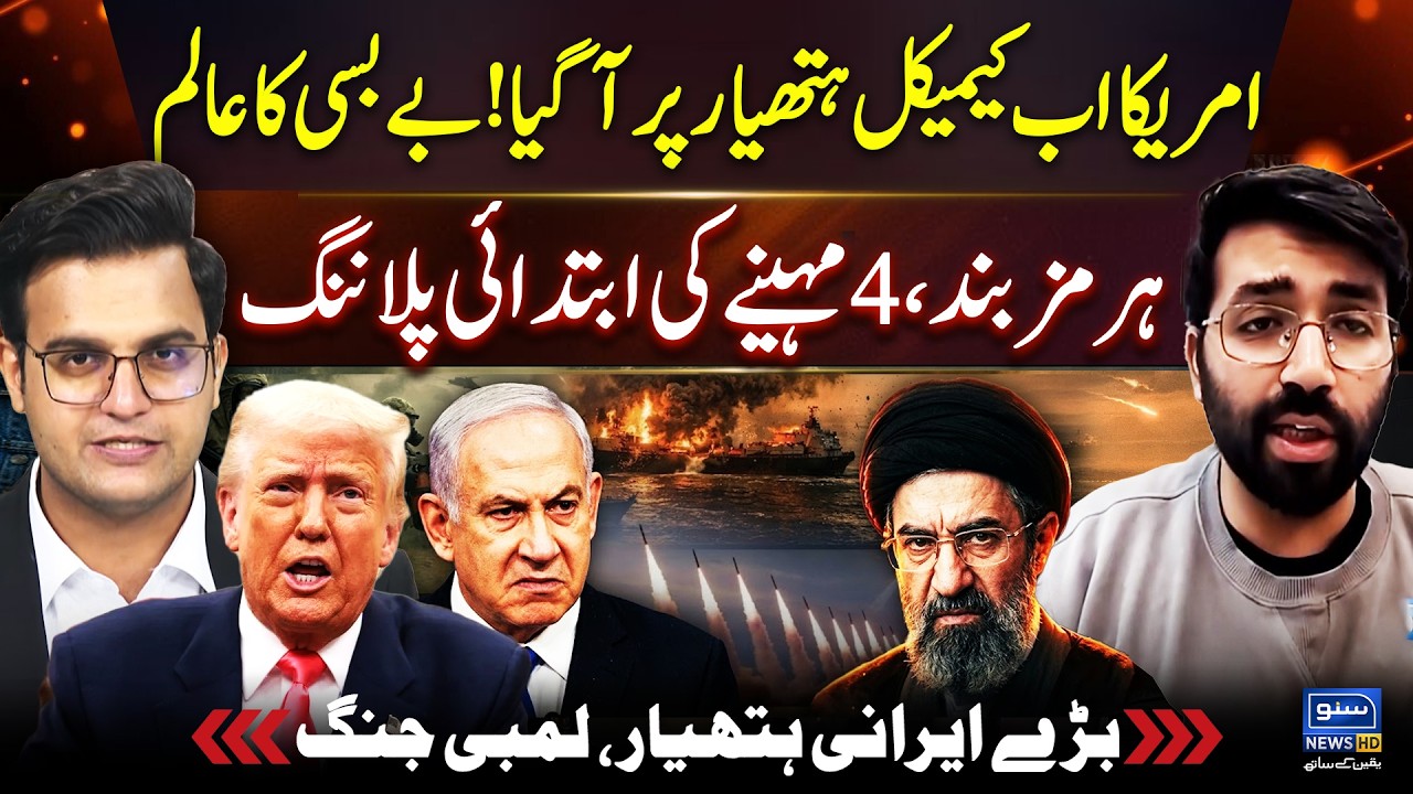 Iran Long War Strategy Explained | Are Israel & US Losing | Jon Hussain | Yasir Rashid Podcast