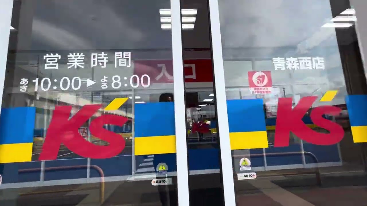 ケーズデンキ 青森西店　エレベーター
