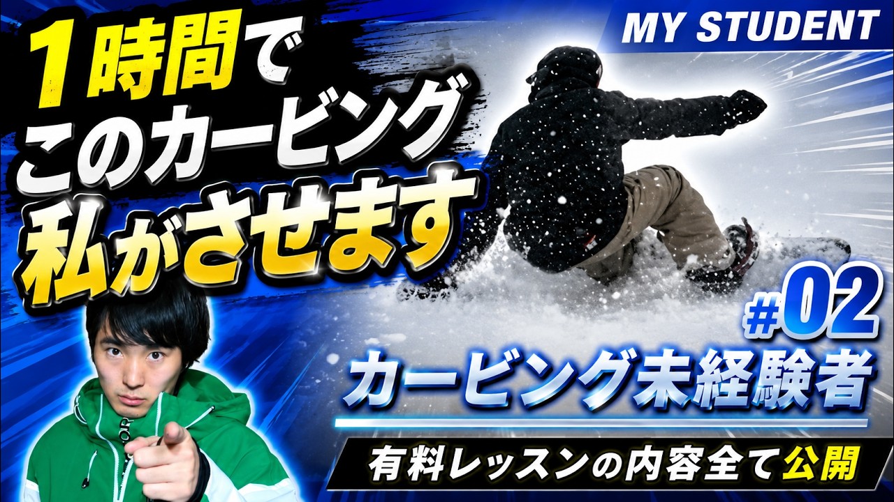 神ヒールカービング講座②