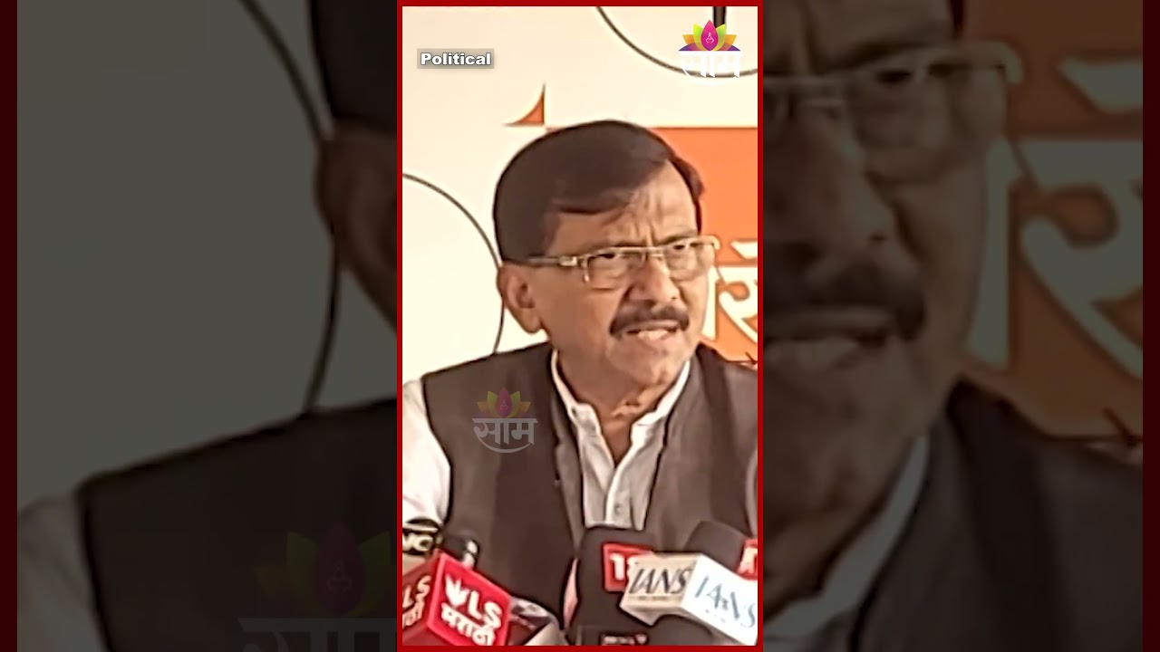 'महाजनांनी माफी मागितली आहे, विषय ताणू नये' - Sanjay Raut On Girish Mahajan
