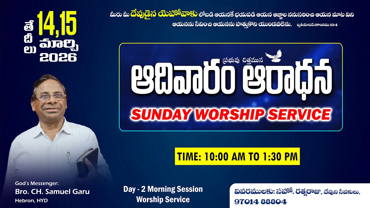 Sunday Worship Service | 15th Mar 26 | #christianlive #worshipmusic #jesus #praiseandworship #music