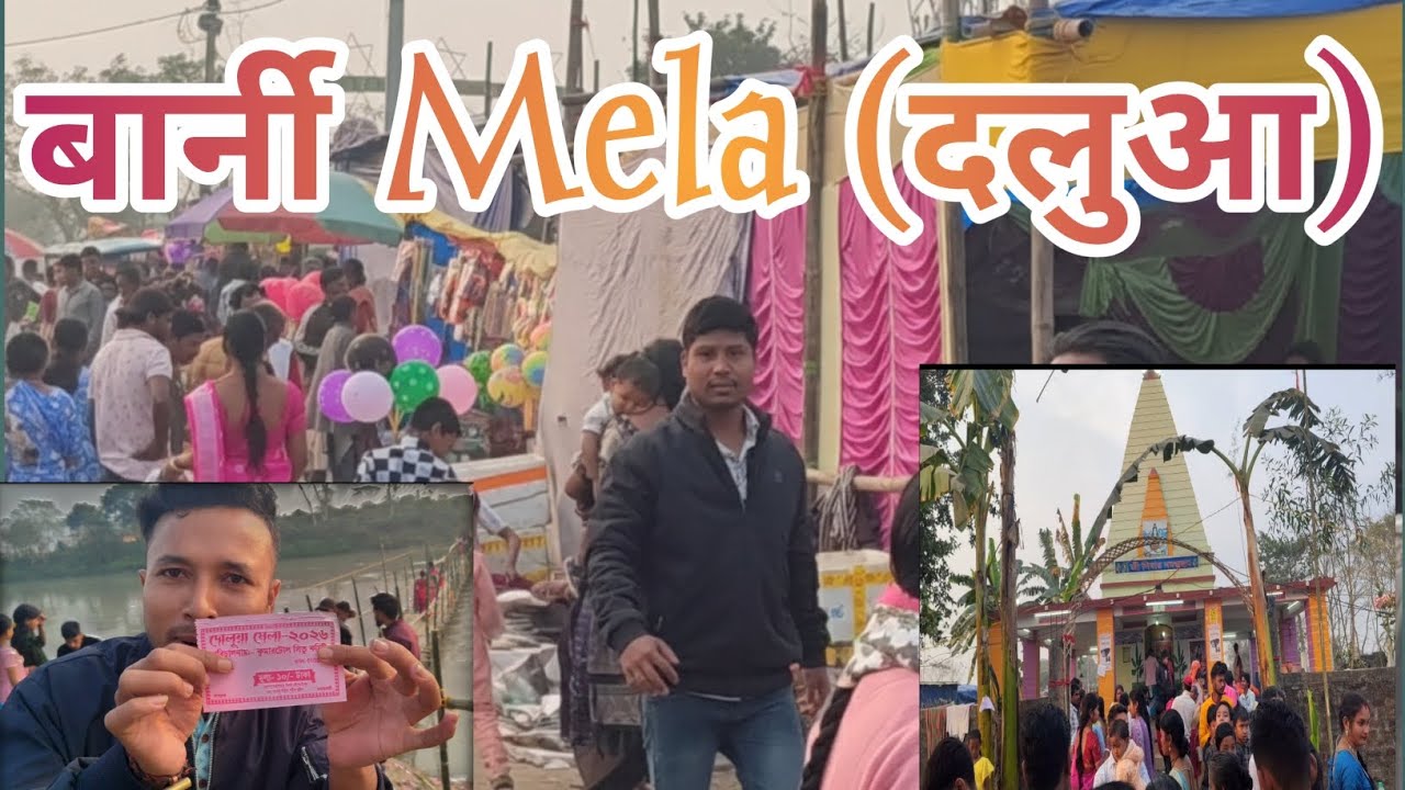 Barni Mela Bara Dalua|| Today Barni Mela Ture Guys||#dinesh_kumar_singh #myfirstvlog