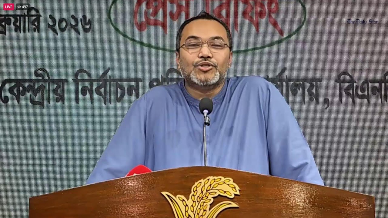 LIVE: বিএনপির কেন্দ্রীয় নির্বাচন পরিচালনা কমিটির সংবাদ সম্মেলন