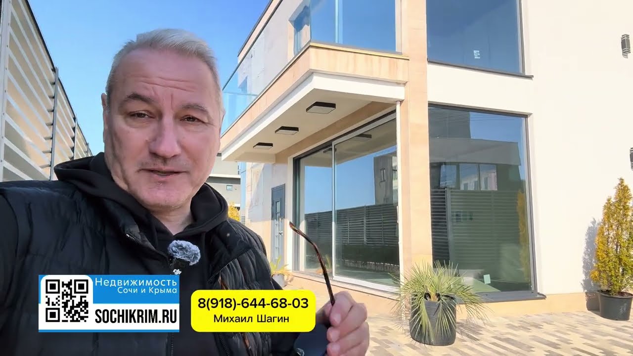 В этой локации все мечтают жить. Дом в городе Сочи 