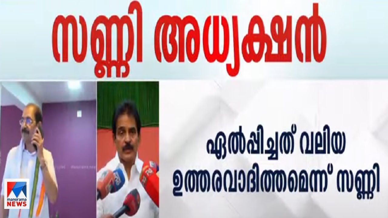 'കെ സുധാകരന്‍ മാര്‍ക്സിസ്റ്റ് പാര്‍ട്ടിയെ ശക്തമായി എതിര്‍ത്ത നേതാവ്' ​| KC Venugopal | k sudhakaran