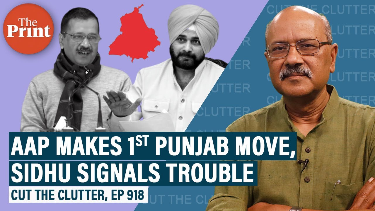 AAP makes 1st big move in Punjab elections, Sidhu & Channi send signals to Congress, what data says