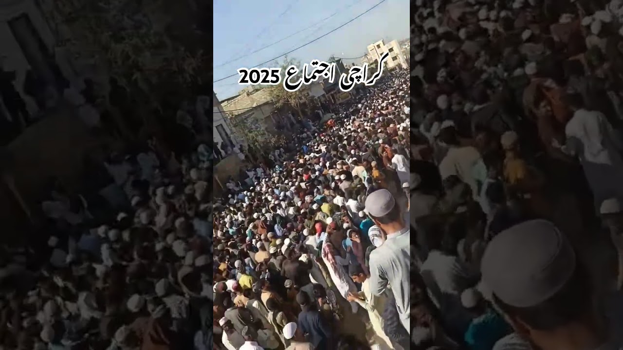Karachi ijtema 2025|orangi town #ijtema #karachi #2025 #tableeghulislam #tableegi #islam #bangladesh