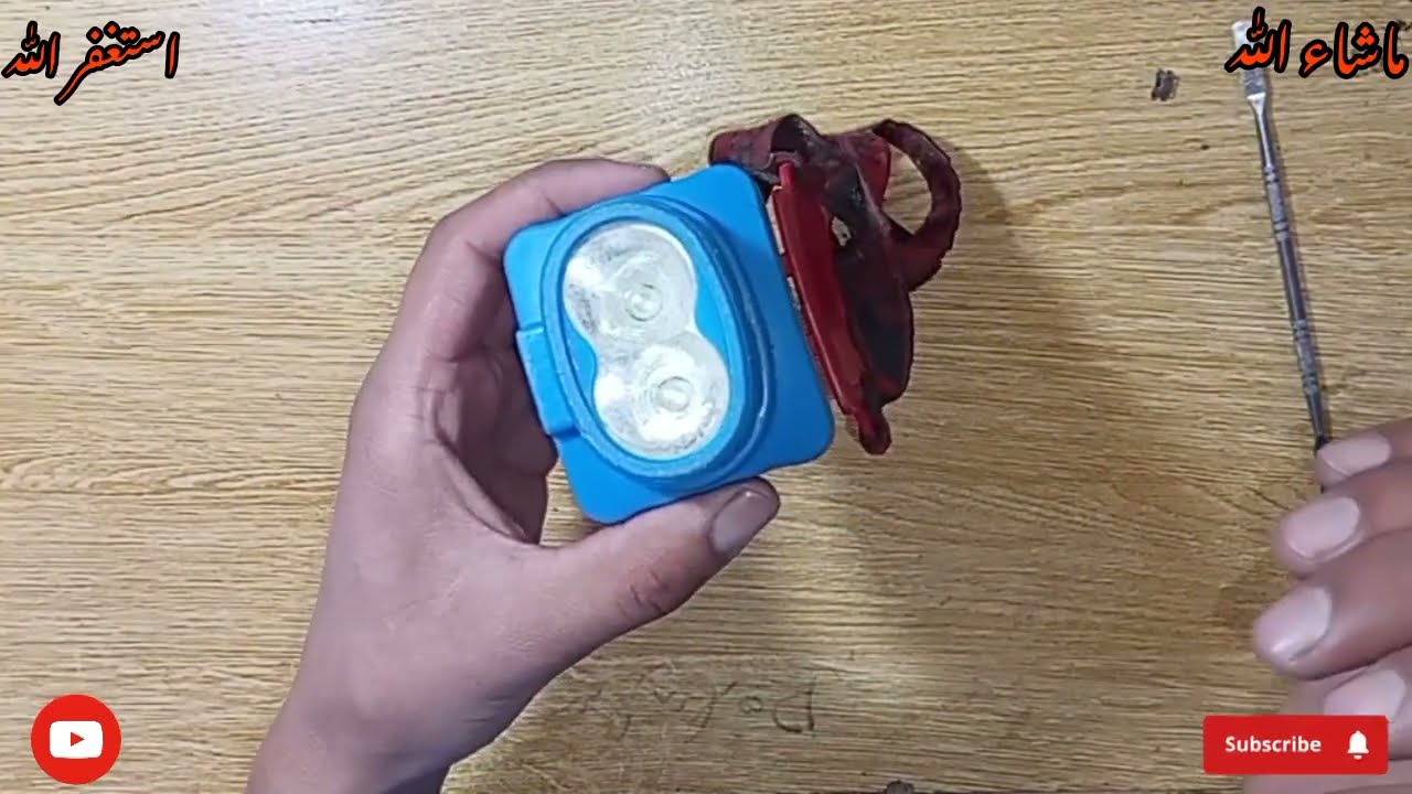 how to tarch such repring light repair tarch repair (Urdu Hindi)