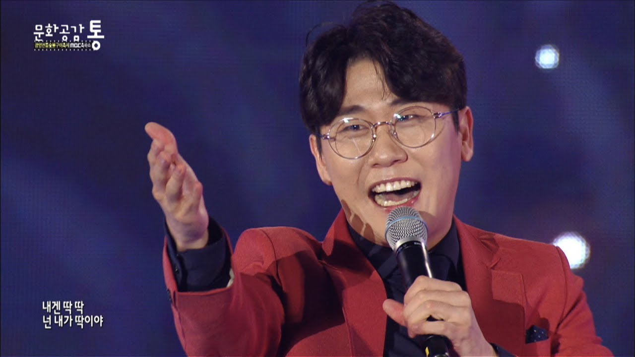 영탁 - 누나가 딱이야 (광양 숯불구이축제 축하쇼)