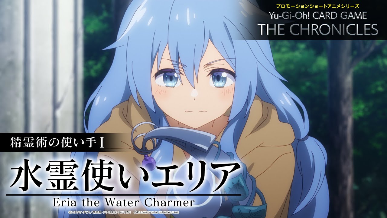 【公式アニメ】 精霊術の使い手Ⅰ「水霊使いエリア」/ Spirit Charmers I: “Eria the Water Charmer”