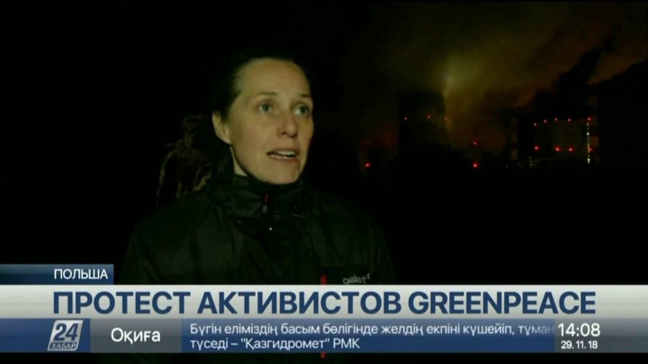 Выпуск новостей 14:00 от 29.11.2018