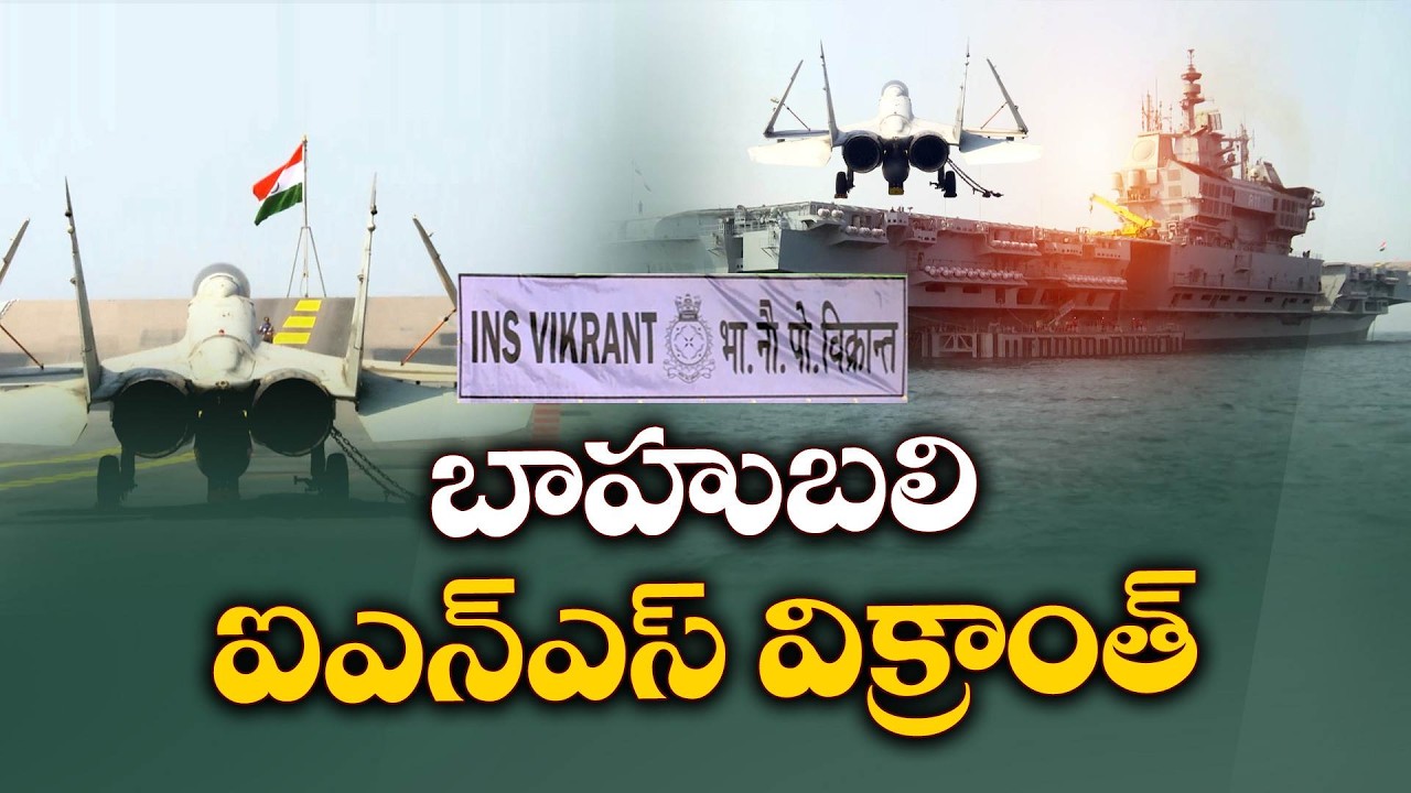 India’s Baahubali INS Vikrant Shines at International Fleet Review | Visakhapatnam