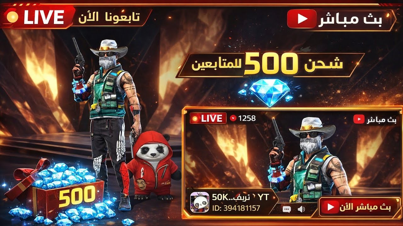 إسلام وعليكم تقيم حسابت رومات ذاب وحيد🔥🔥