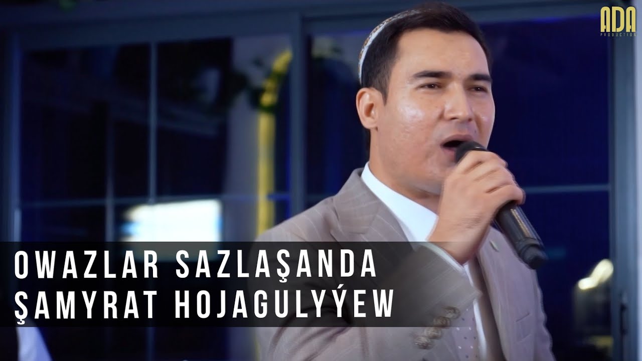 Owazlar sazlaşanda - Şamyrat Hojagulyýew #adaproduction #owazlarsazlashanda #turkmenistan