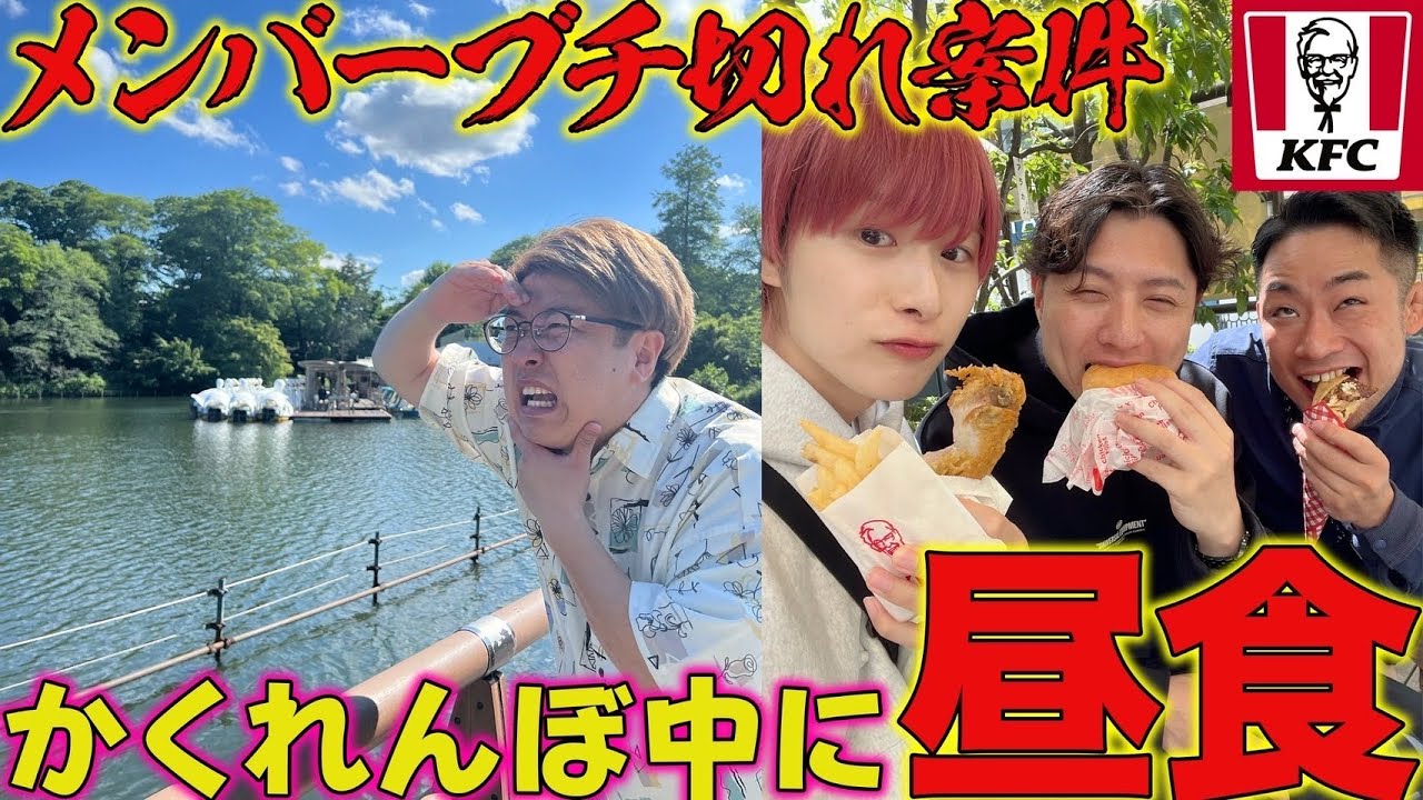 【検証ドッキリ】一年前に仕掛けたドッキリを再びかけたら！さすがに気づくか検証してみた！