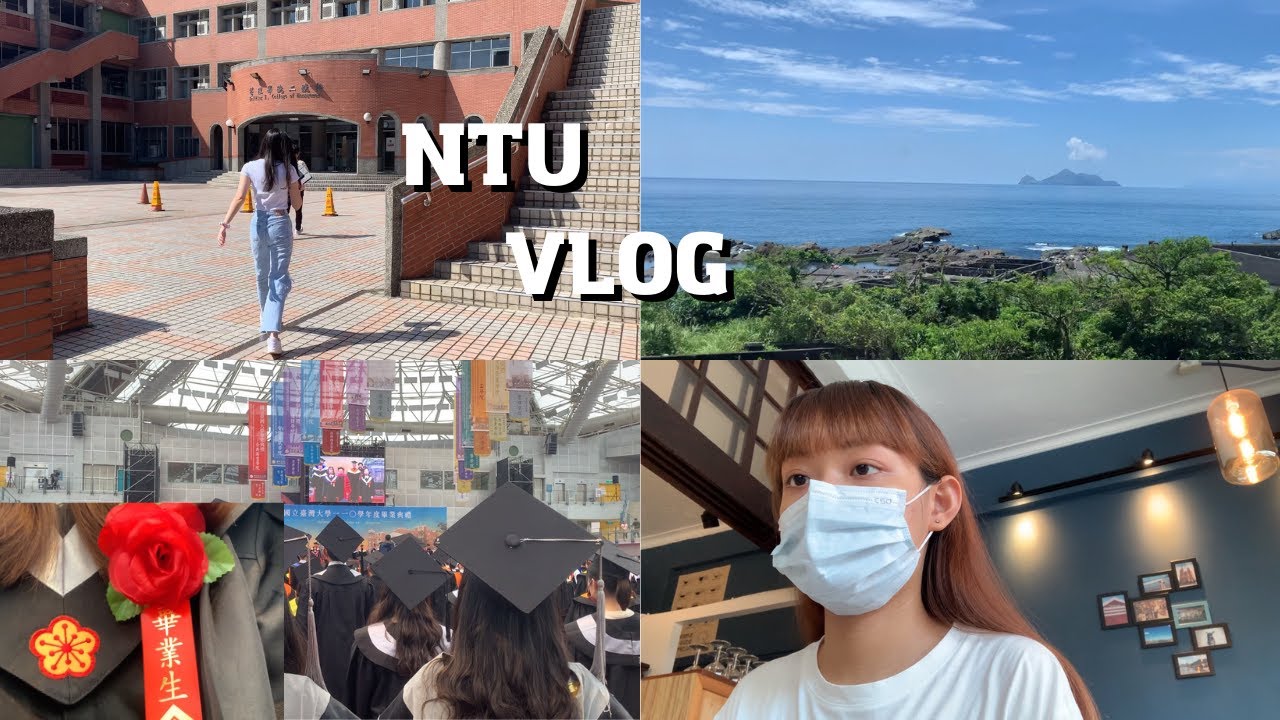 NTU vlog/ 倒數台大生活🌻、找工作面試、畢業典禮🎓、一個人的旅行🌊(ft. 科學麵)/ college vlog