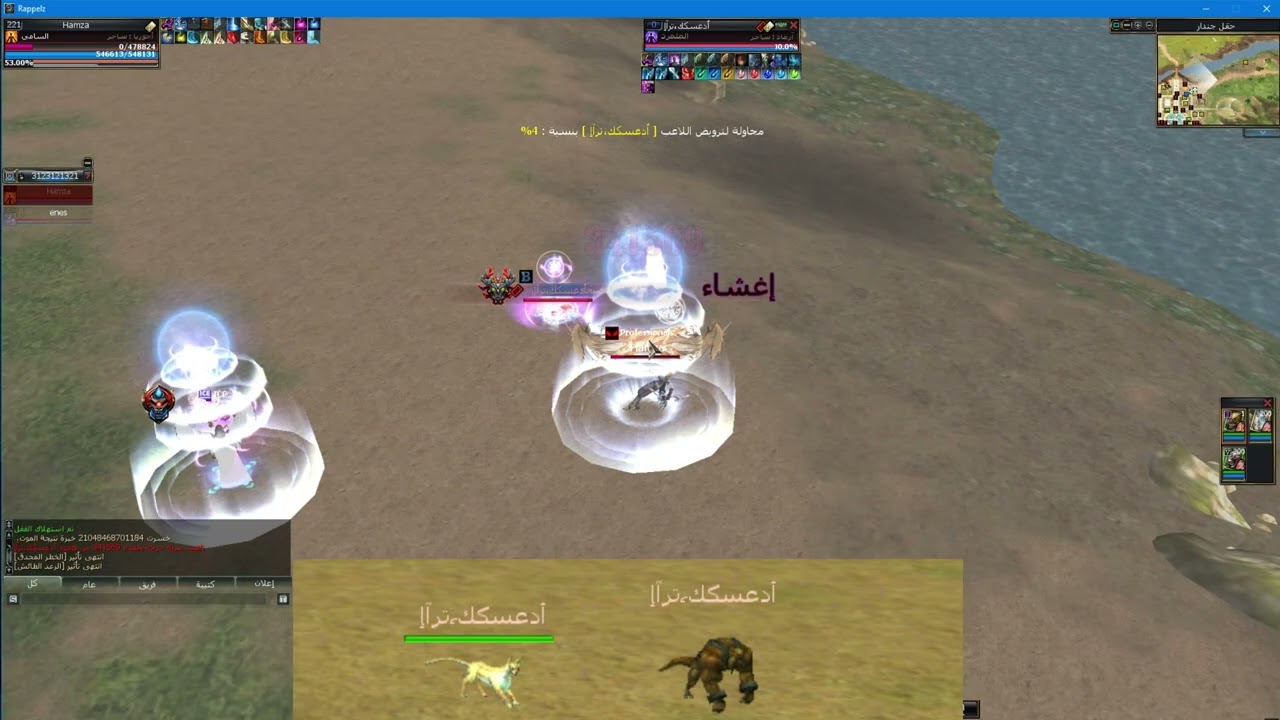 Hamza vs منيرة مطلقة المحاكم  (Server ElNamroud)