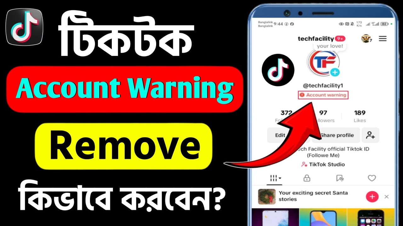 টিকটক আইডিতে ওয়ার্নিং আসলে কি করবো | Tiktok ID Warning Problem Solve | টিকটকে ওয়ার্নিং আসলে কি করবো