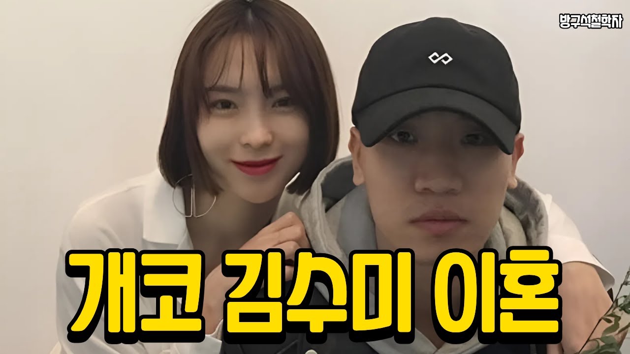 왜 이혼할까?
