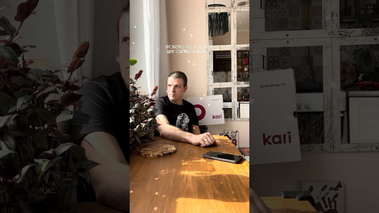 А мысли только об одном😅 Ботильоны с вб WW283659 #kari #кари #обувь #приколы #юмор #приколы #семья