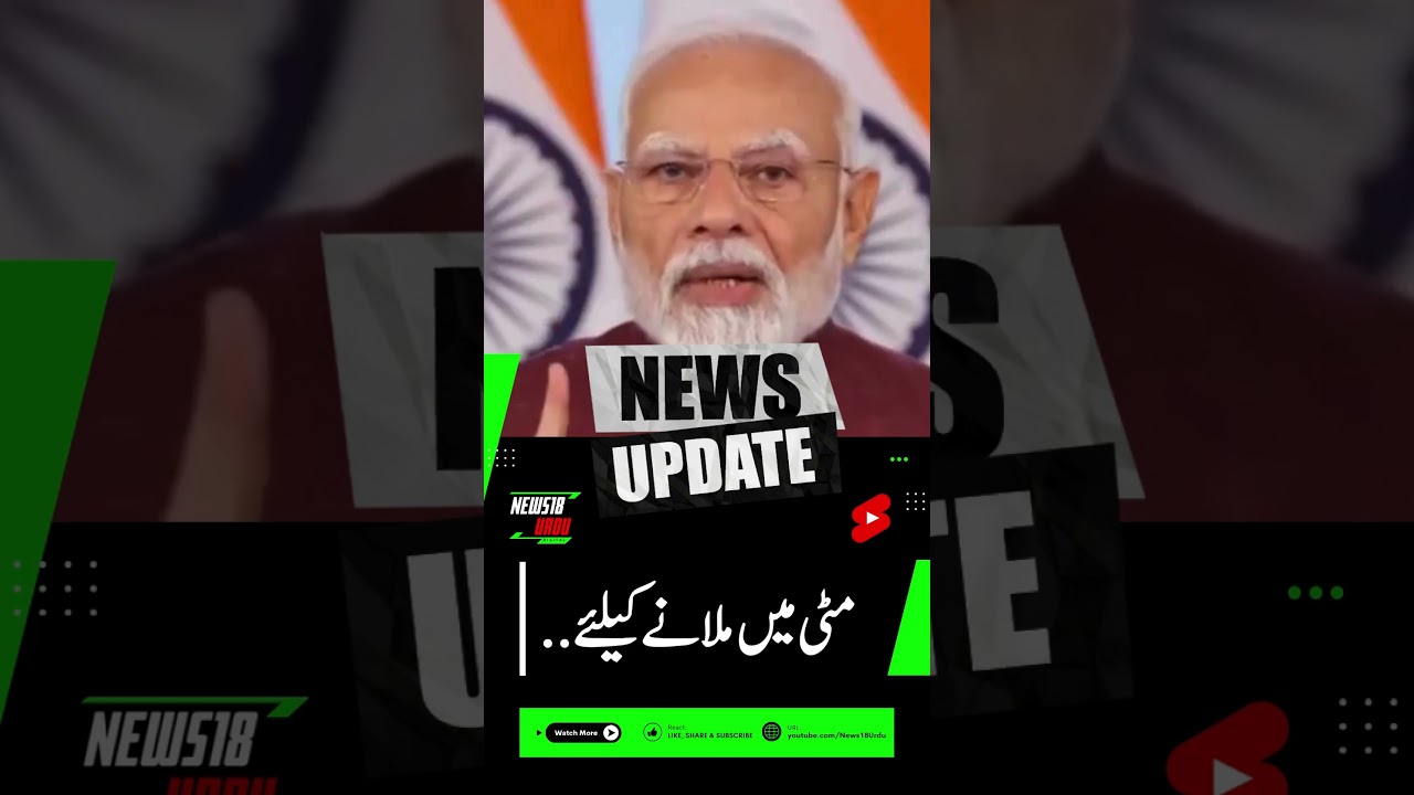 Indian Army Has Full Freedom to Act: PM Modi&rsquo;s Stern Message to Enemies | India Pak War