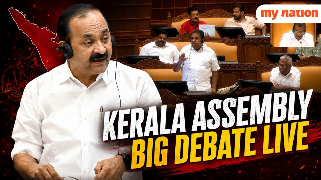 Kerala Assembly LIVE 🔴 CM VD Satheesan, Mathew Kuzhalnadan and Leaders Speak | Full Speech