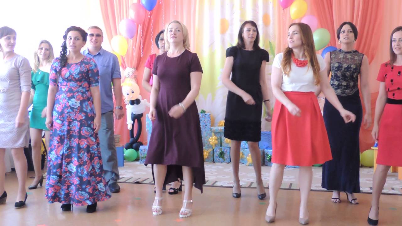 Песня родителей на выпускном д.с. Аленький цветочек. Выпуск 2016 г.  Котлас.