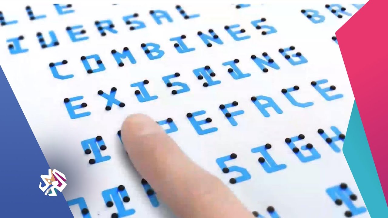 قصة اختراع لغة برايل │ صباح النور
