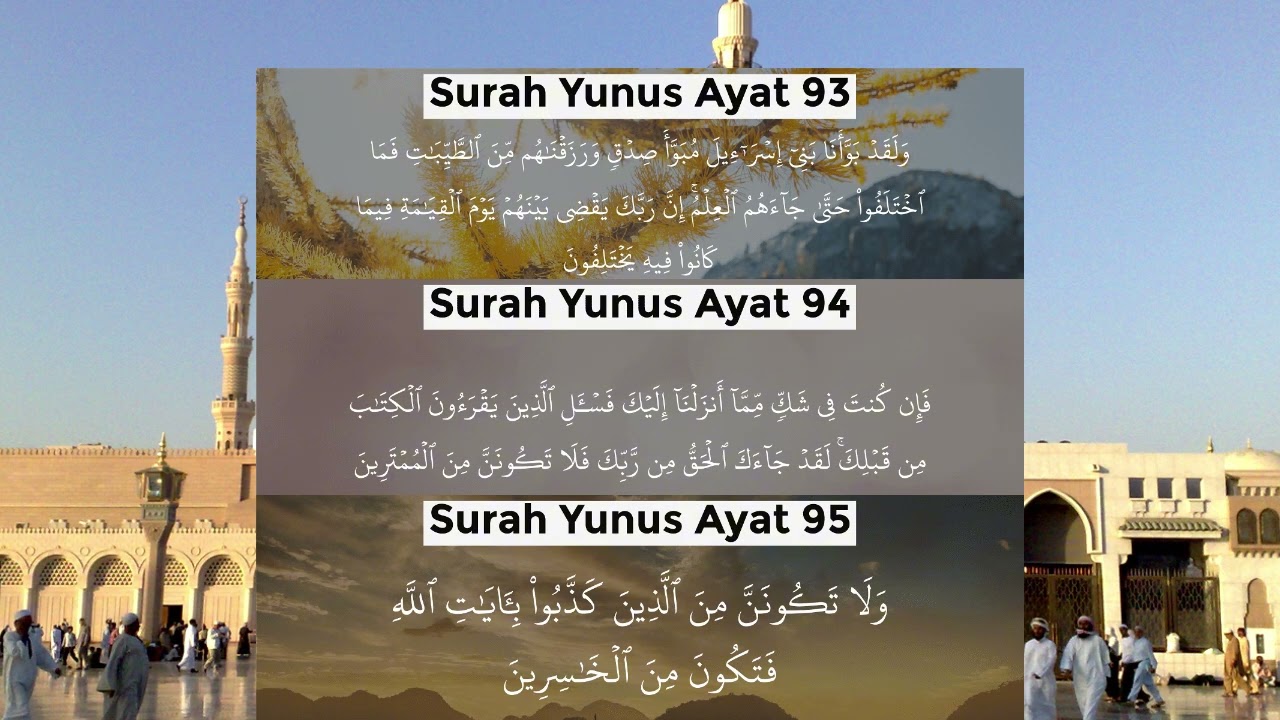 Surah-Yunus-Ayat- 93 94 95 : 11 #bayan #pashtobayan #islamicscripture #voiceeffects #pashtobayan