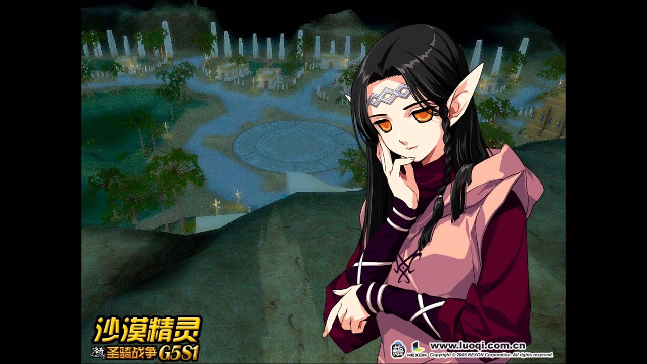 Mabinogi NPC - Atrata