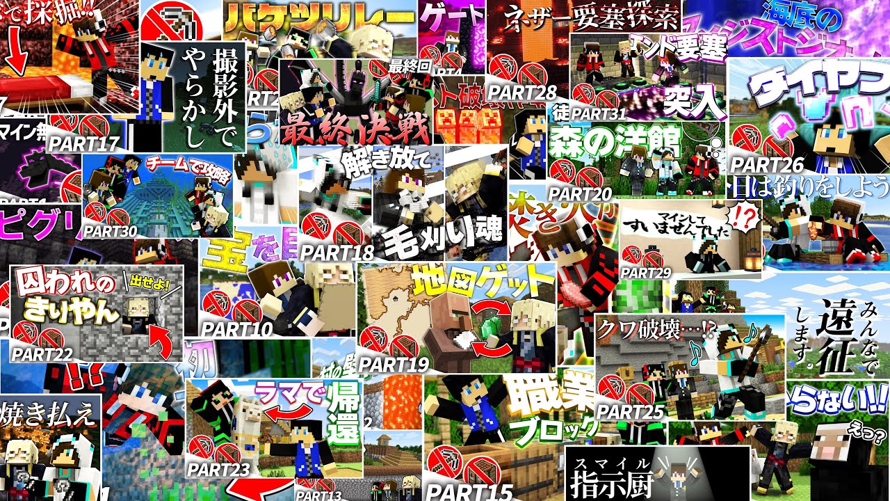 【音MAD】WT×マイムマイム【mc無し完結記念】