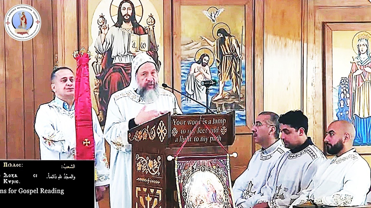 HE Metropolitan Youssef: 1st Sun of Great Lent Homely @ St Demiana, San Antonio TX~02/22/2026