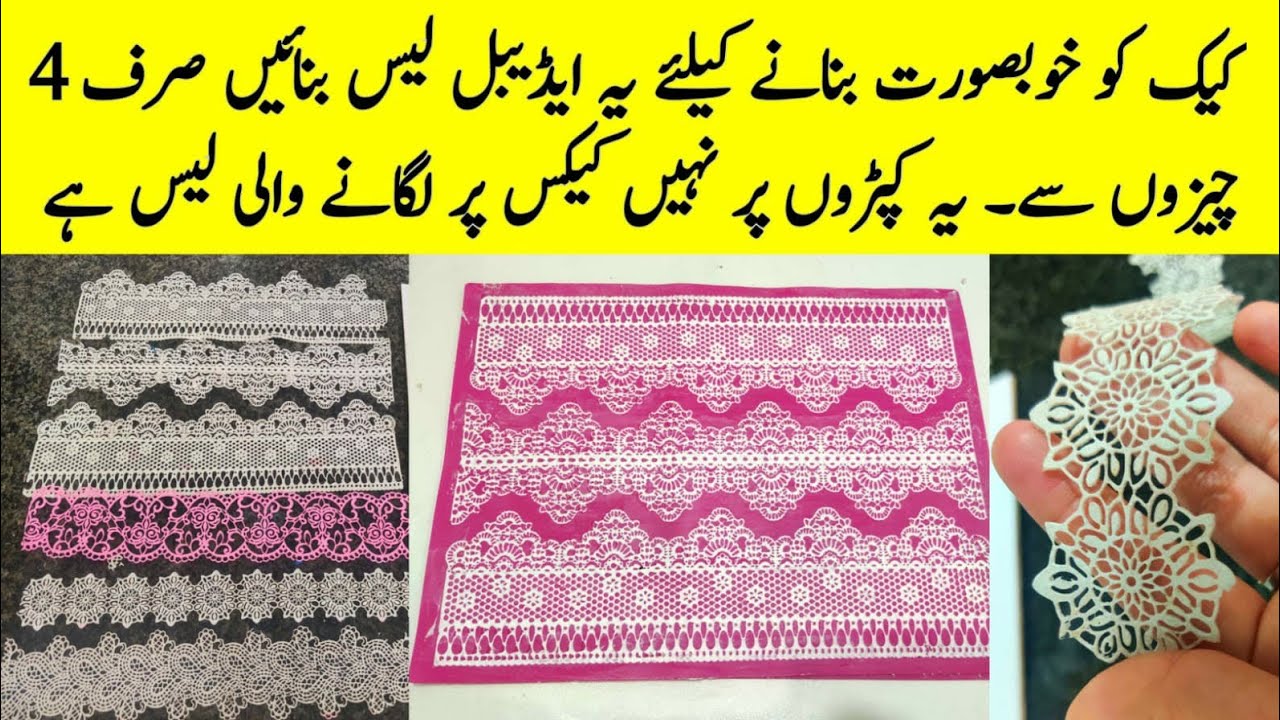 how to make Edible lace at home and use of tappit cutters @NadiyaTanvir