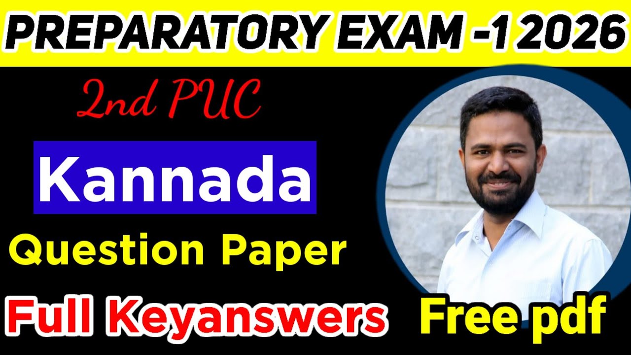 2nd PUC Kannada Important Questions For Preparatory Exam 2 with Answers 2026 Kseab