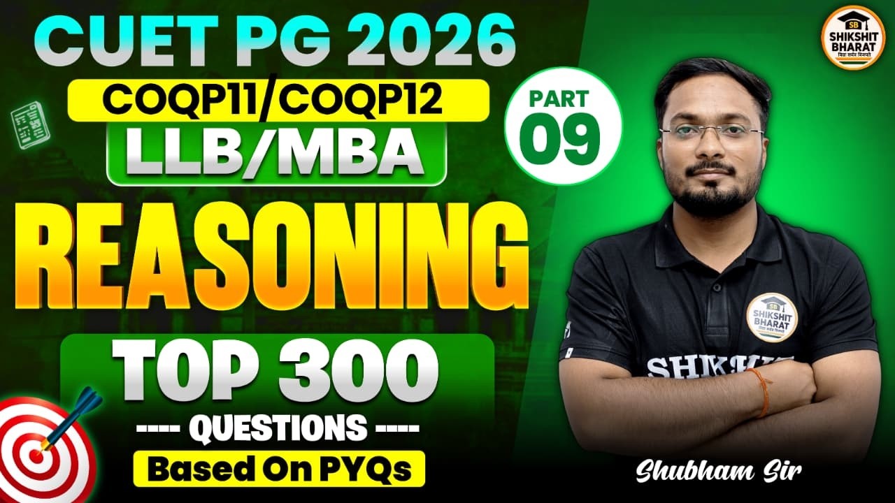 CUET PG 2026 Logical Reasoning | PYQ's +Imp. MCQ-09 | Useful for LL.B ,MBA & MCA | #cuetpg2026 #llb